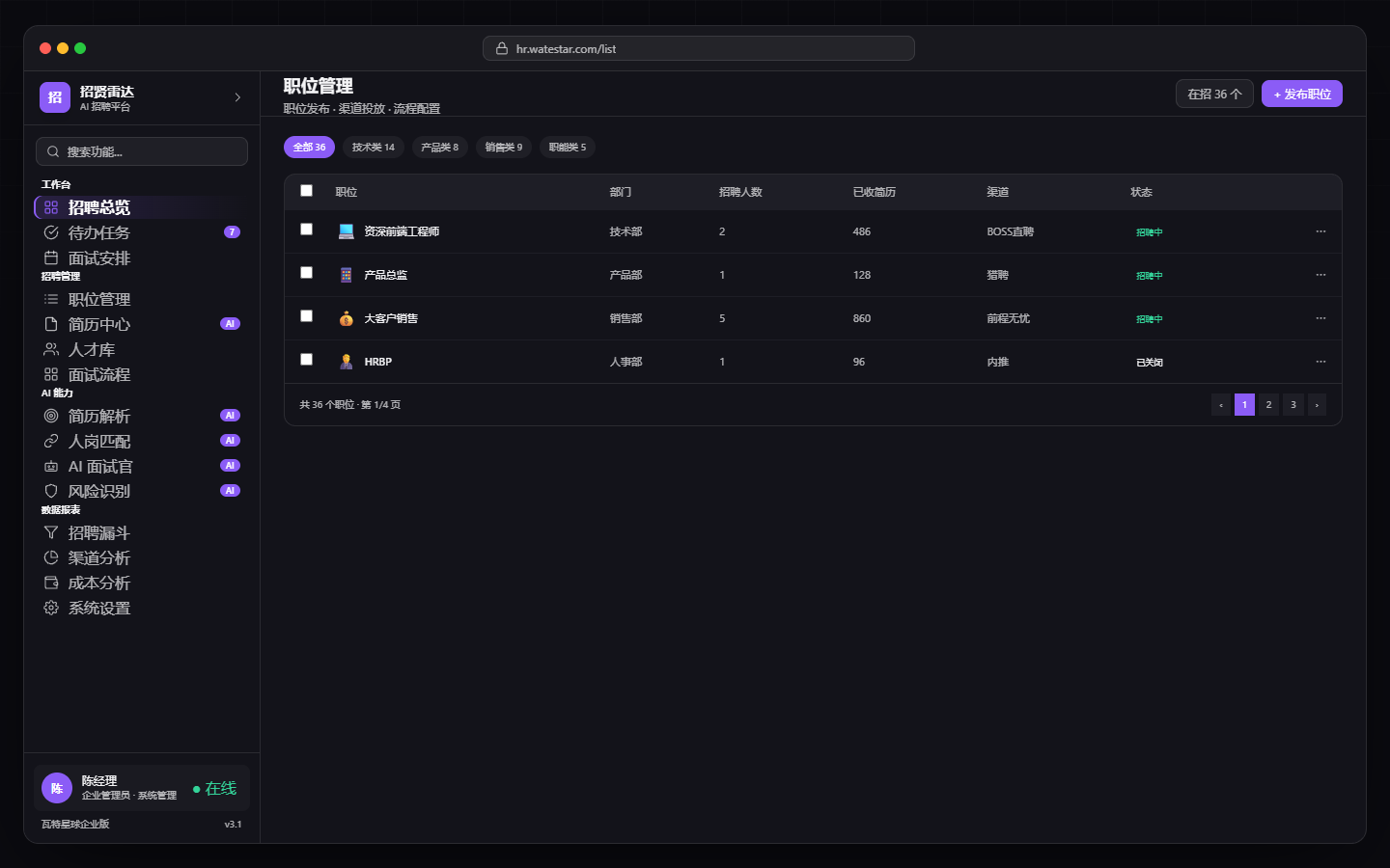 Person-job matching and AI interviews